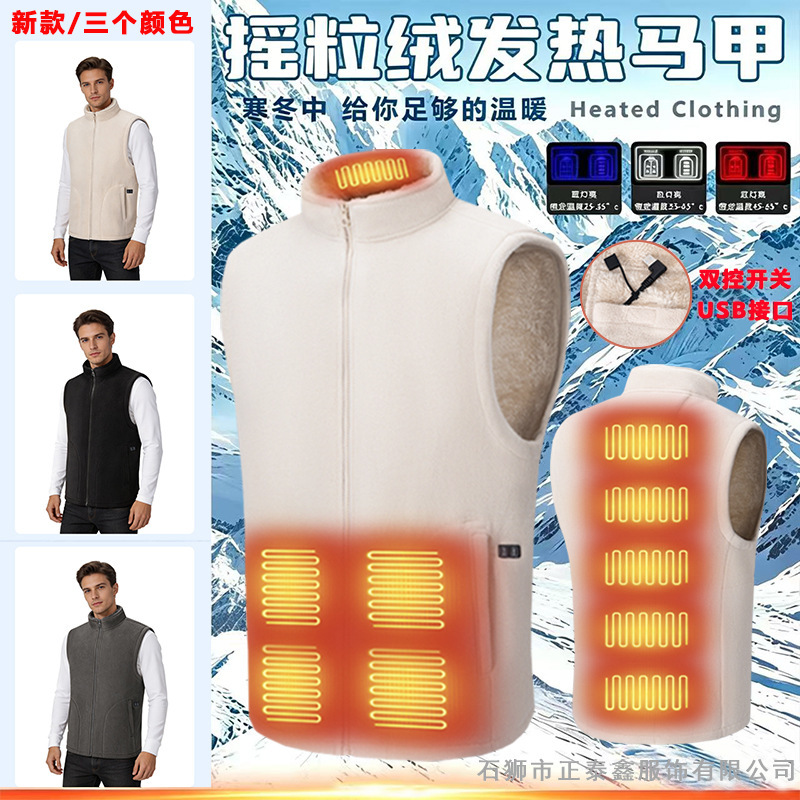 New cross-border electric heating vest for men and women, warm intelligent constant temperature fleece electric heating jacket