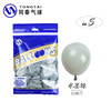 Retro silk blue balloon, chain