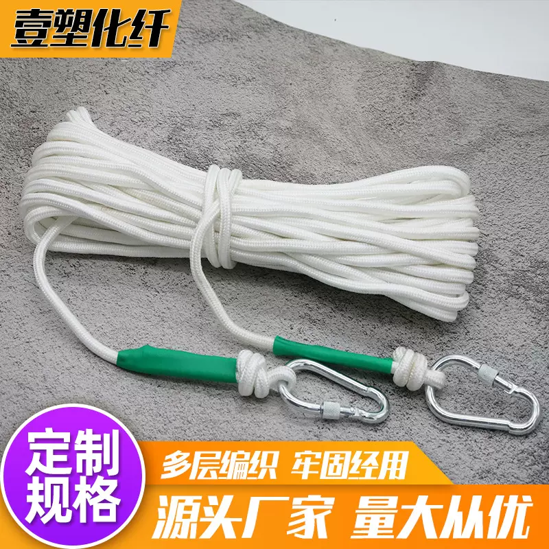 8mm安全绳 家用急救钢丝芯高层火灾应急逃生绳消防绳 救援安全绳