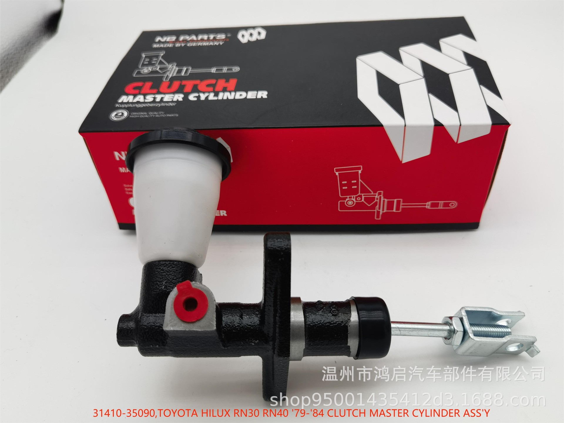 31410-35090 31410-35091 is suitable for Toyota HILUX RN30 RN40 clutch master cylinder