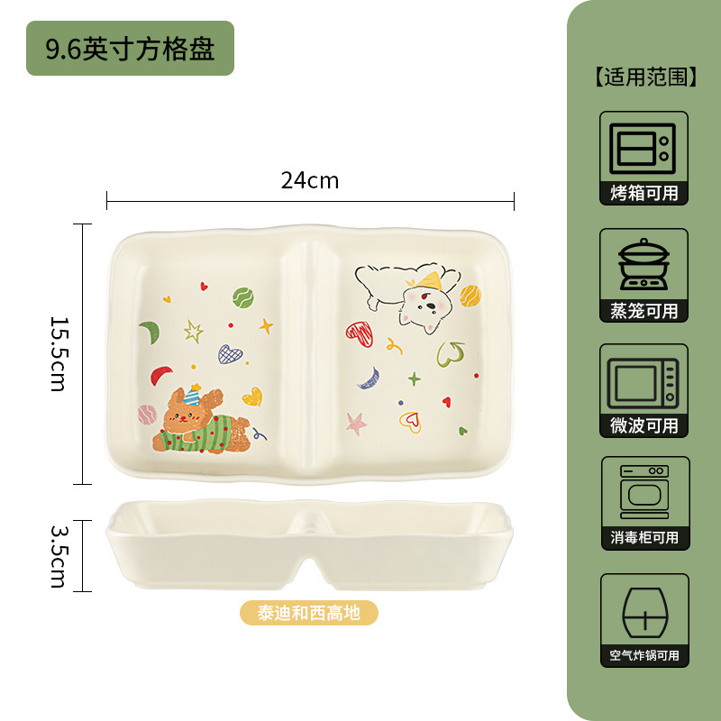 2025新款陶瓷碗饭碗家用儿童卡通碗高颜值陶瓷餐碗陶瓷碗碟盘套装|undefined