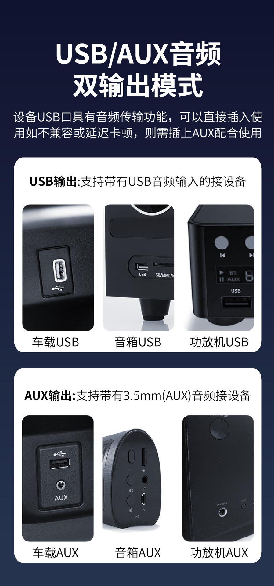 New car wireless 5.3 bluetooth receiver dual-port USB/AUX output lossless sound quality power amplifier converter