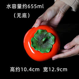 柿柿如意密封罐茶叶包装通用陶瓷罐婚庆伴手礼高档柿子摆件空礼盒