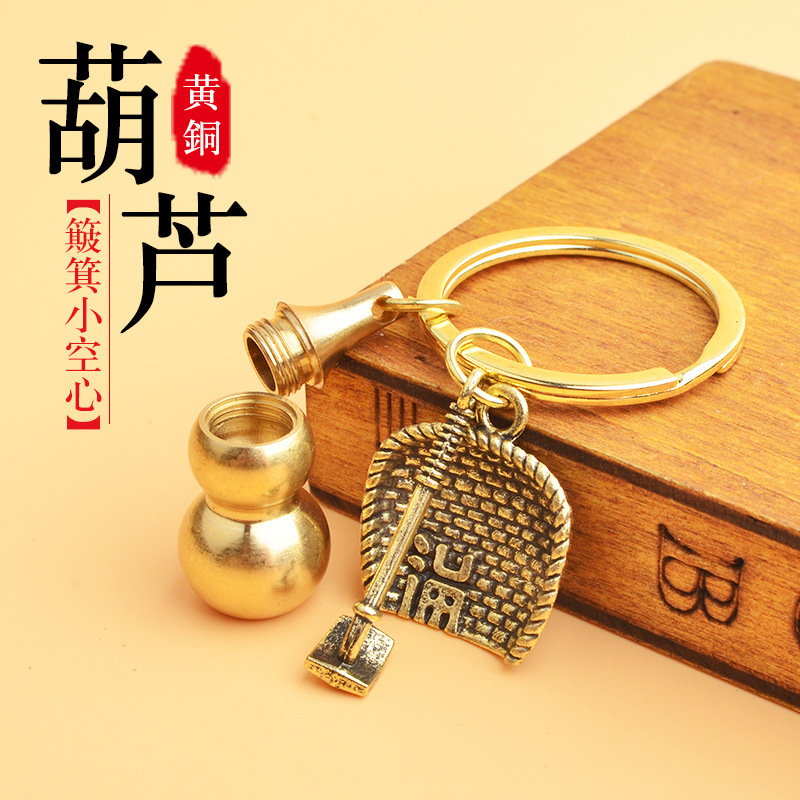 工場は黄銅の中空の小さい瓢箪を卸売りして上で口を開けてものを入れることができます。|undefined