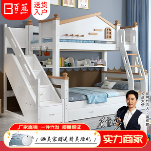 Nordic Style Children's Letter Bed Full Solid Wood Bed Bunk Bed Multifunctional Adult Two-Layer Bed High and Low Bed
