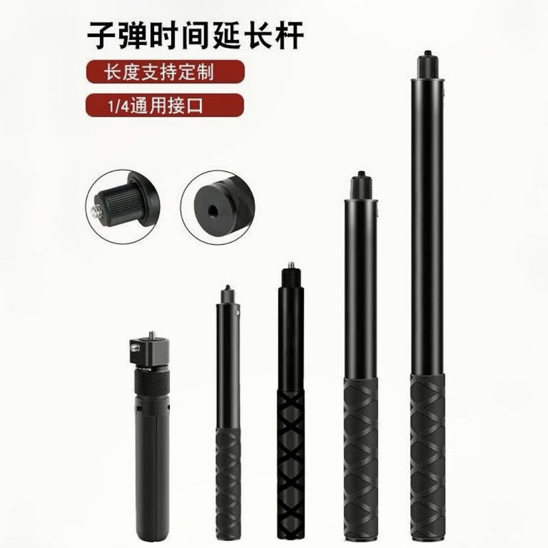 Insta360影石X3/X2/RS自拍杆相机子弹时间套装三脚架铝合金便携|undefined