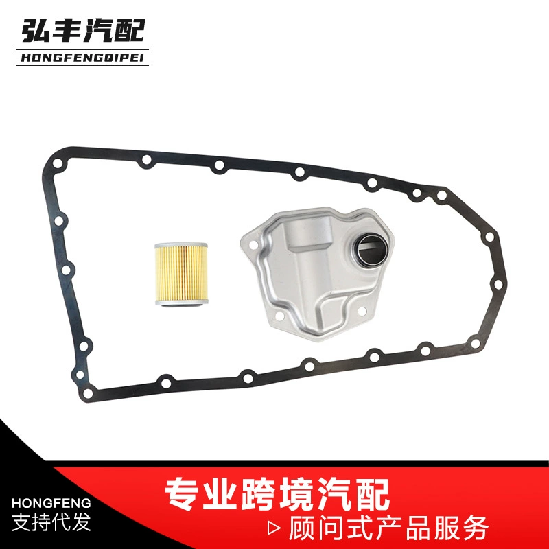 Автоматическая коробка передач фильтр комплект прокладки 31728-1XZ0D 31728-1XZ0A для Nissan