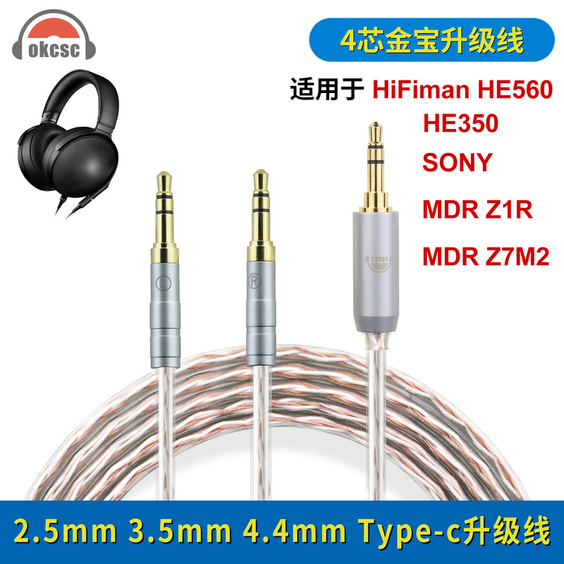 Okcsc Is Suitable for Sony Mdr Z1R He560 Headphone Cable Dual Type-C Xlr Xlr Headphone Upgrade Cable