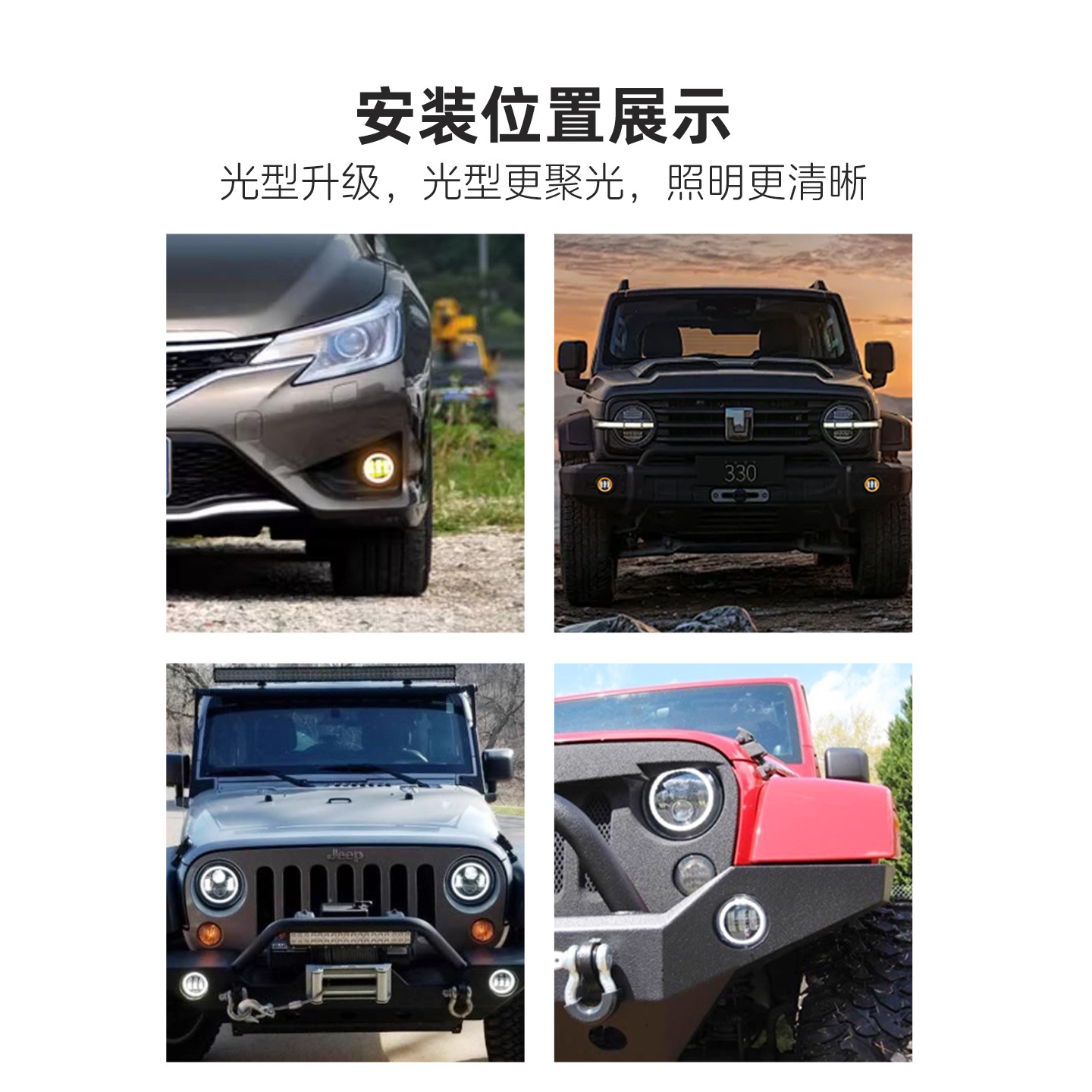 3.5 pulgadas Wrangler fog light shell incrustado fuertínea carcasa de luz de día carcasa de luz de automóvil