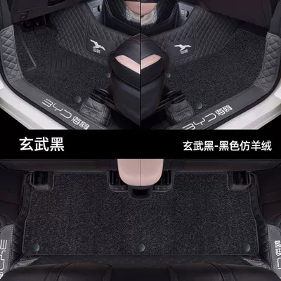 Universal Foot Pad Mat Surrounding 25 Female 24 - double-layer-original-car-basalt-black-black-imitation-cashmere-model-23-25-byd-seagull