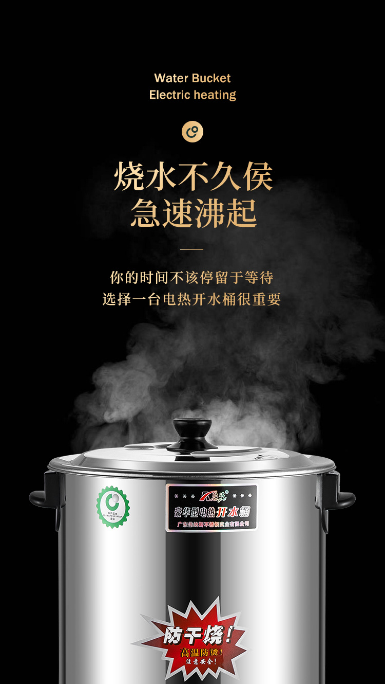 开水桶_05.jpg