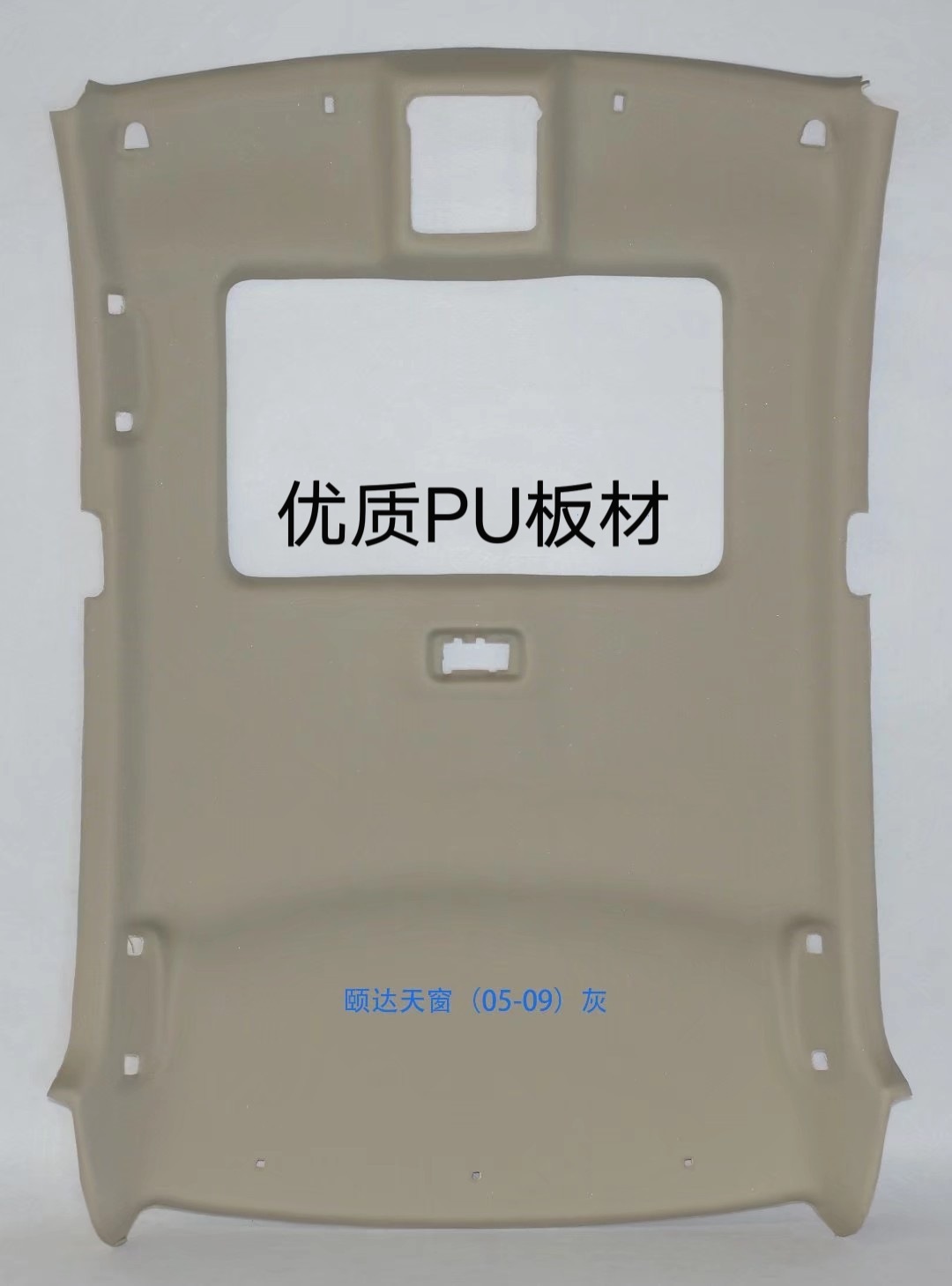 Sunny Teana Qashqai – Qijun Car roof lining - livina-pu-board-with-sunroof