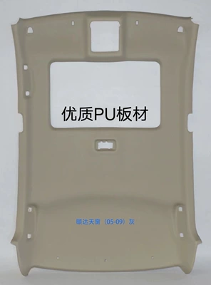 X-Trail Car Interior Headliner and – Car roof lining - yida-pu-board-with-skylight