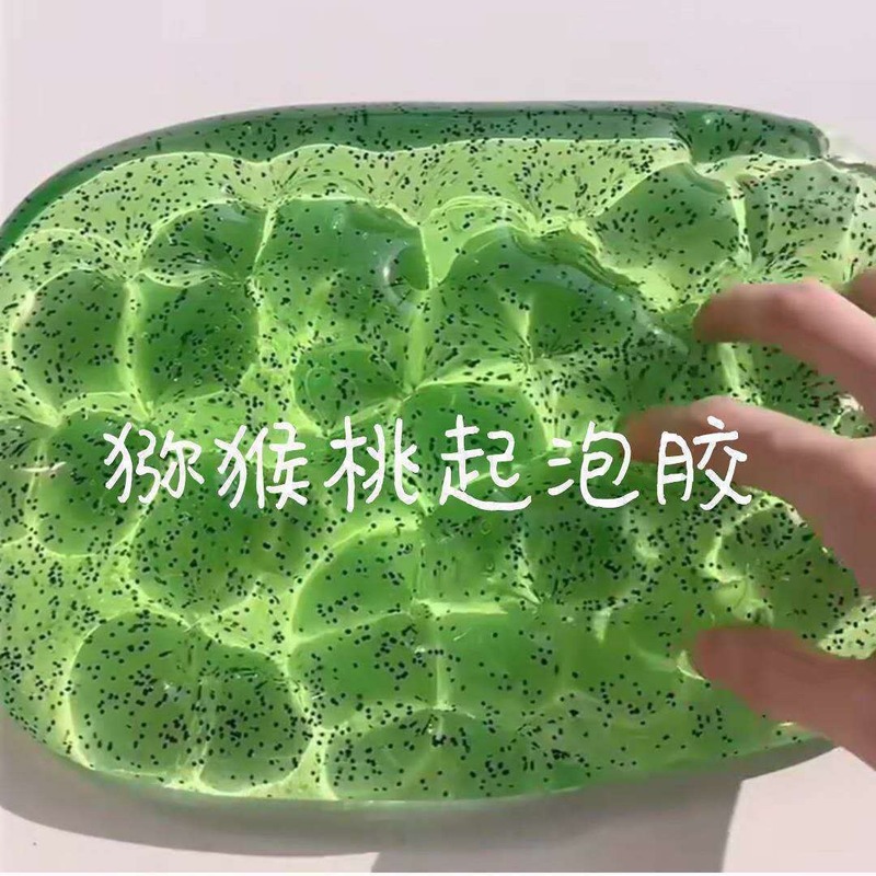 起泡胶厂家直销抖音同款彩泥网红解压玩具儿童史莱姆水晶泥假水|undefined