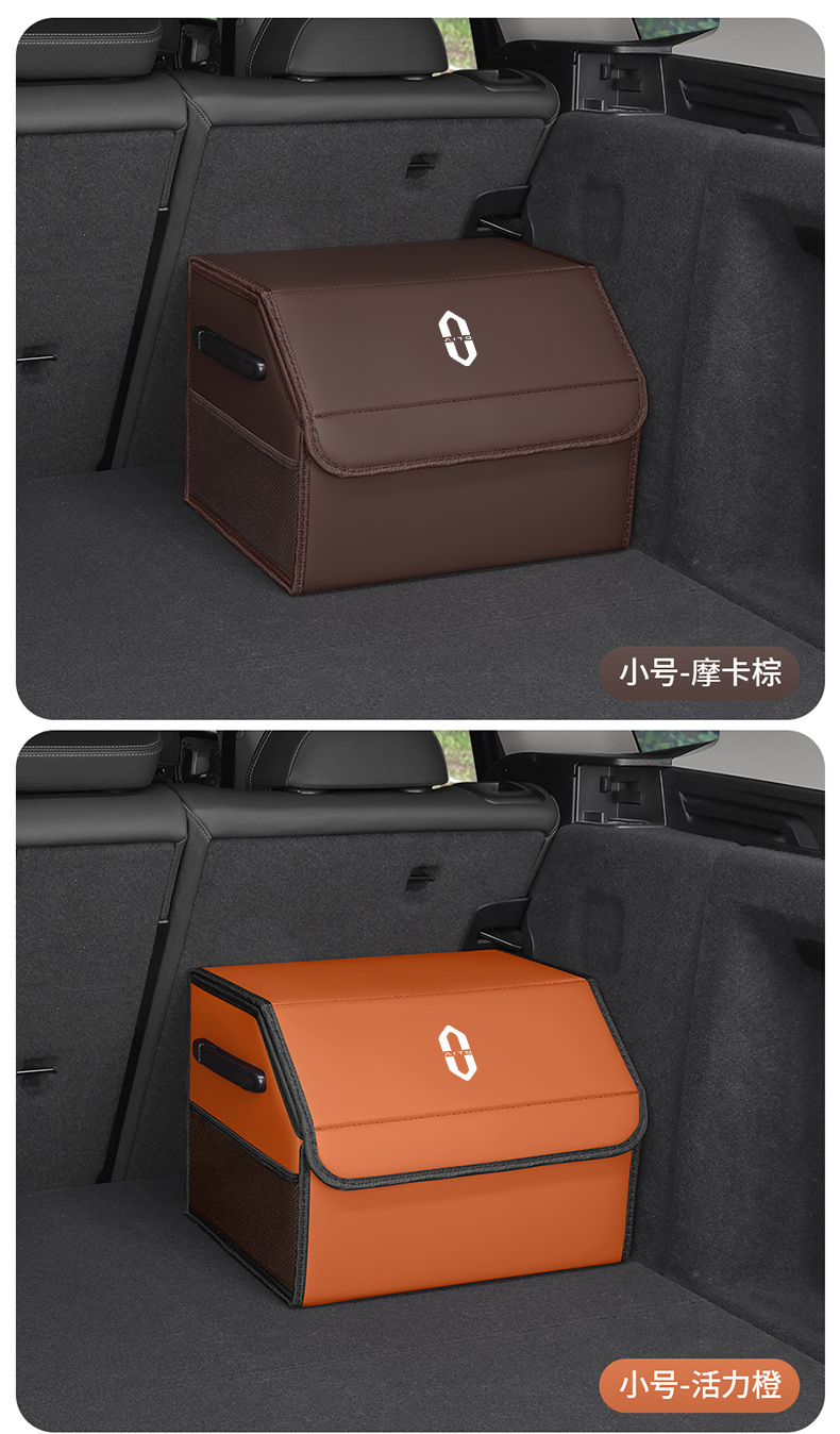 Audi Q7/Q8/Q9/Q5 Trunk Storage Box Foldable Organizer Car Interior Accessories