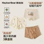 无痕平角女童儿童内裤