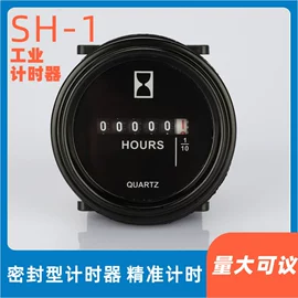 其他开关;低压接触器;工业计时器
