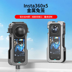 Hepail シャドウストーン insta360x5 メタルラビットケージ拡張保護フレーム X5 パノラマカメラアクセサリー