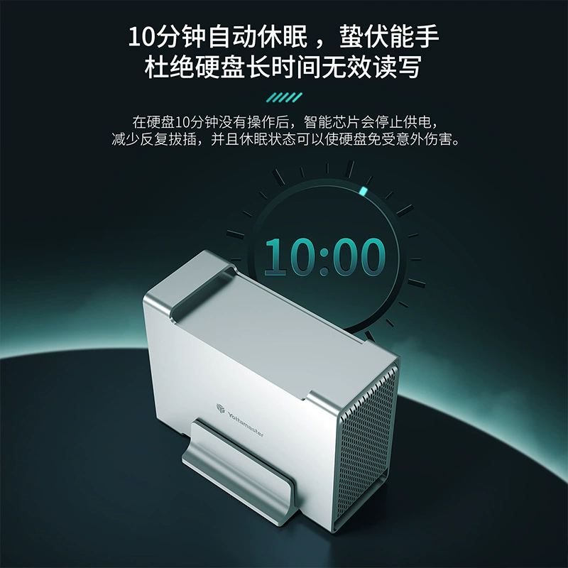 Корпус жесткого диска 3,5 дюйма мобильный корпус для двух дисков RAID DR1C3