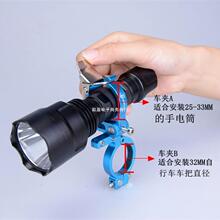 自行车手电筒支架新款电筒夹铝合金单车灯夹子固定架骑山地车灯架