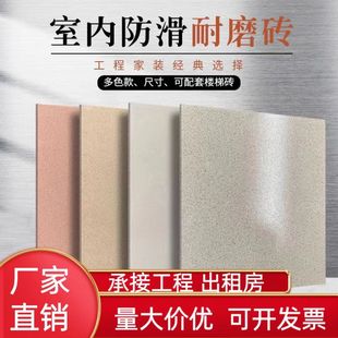 Wear-Resistant Tiles 600X600 Engineering Tiles Indoor Rental House Balcony Factory Old-Fashioned Anti-Slip Floor Tiles 500X500