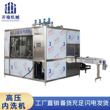 ӁͰ߉_ϴOȫԄӸ߉ϴCVȪˮˮͰˮˢͰC