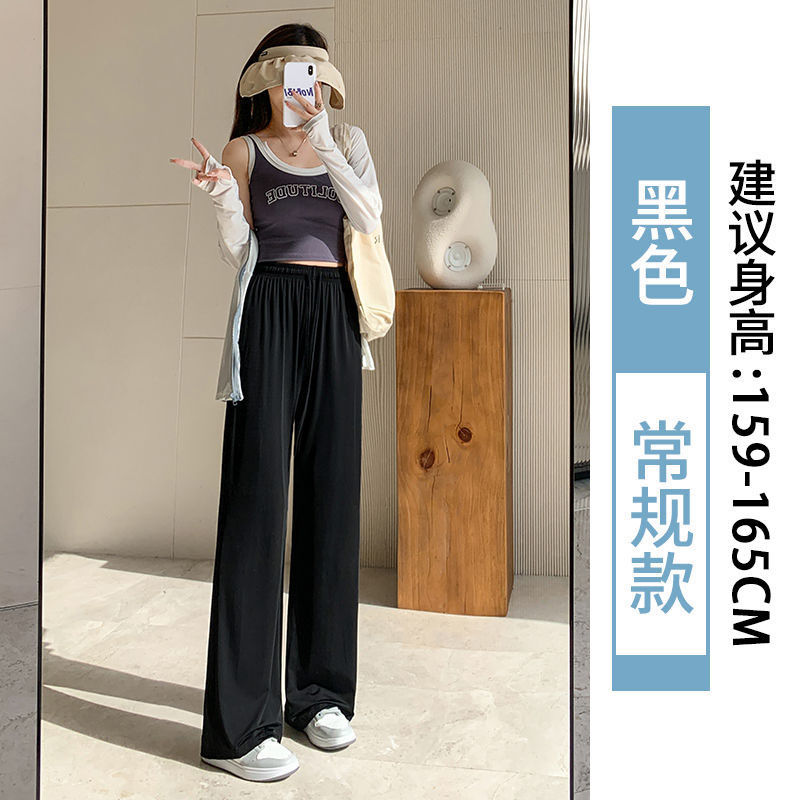 Pantalones solares de seda de hielo para mujeres verano delgado 2026 nuevo cintura alta sensación recta pequeño hombre casual pantalones deportivos de piernas
