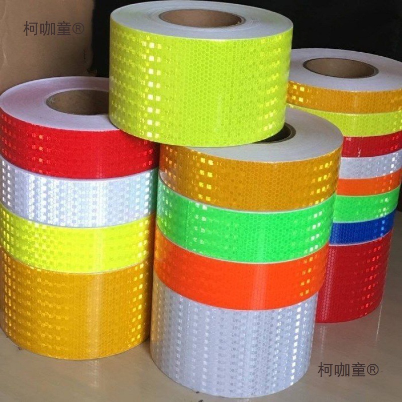 纯色交通反光贴条高亮反光胶带5cm地面墙面安全标示带晶格麦太保