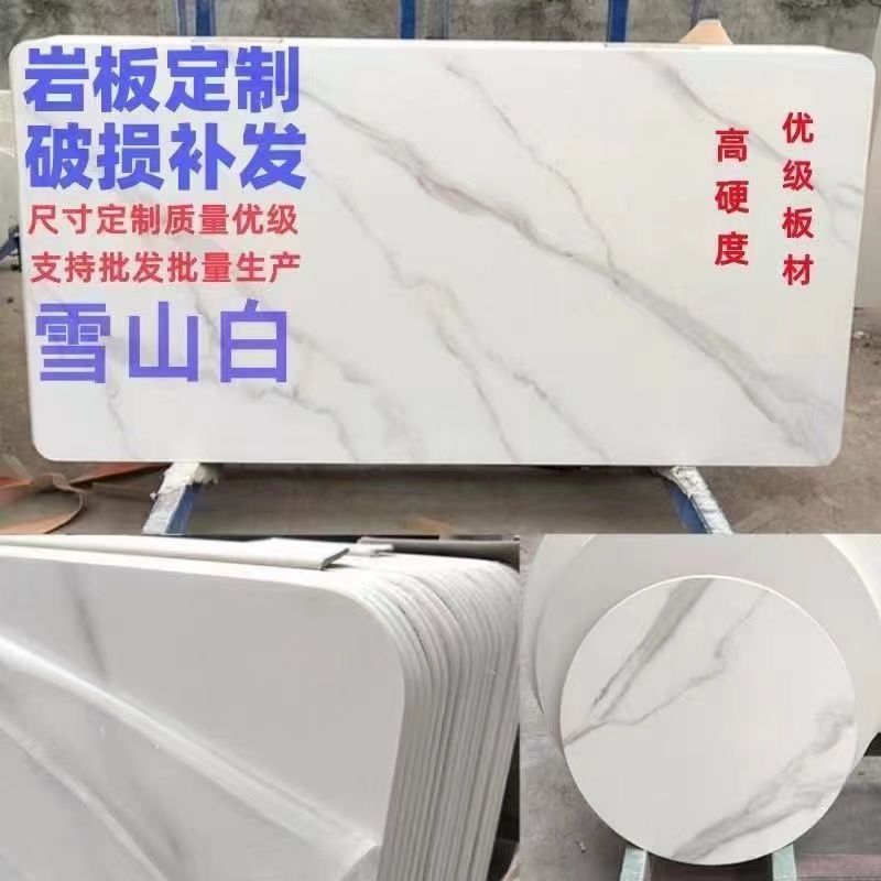 Slate Tabletop Panels for Home Use, Dining Tables, Coffee Tables, Tv Cabinets, Glossy Slate Countertops, Bar Counters, Shoe Cabinets, Now Available for Cross-Border Wholesale