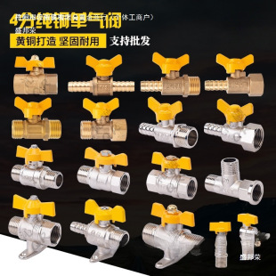 �S��ֱ�Nȫ�~�Ӻ�4��ȼ���y�Tú����Ȼ�����y����z��ͨ�ξ��_�P