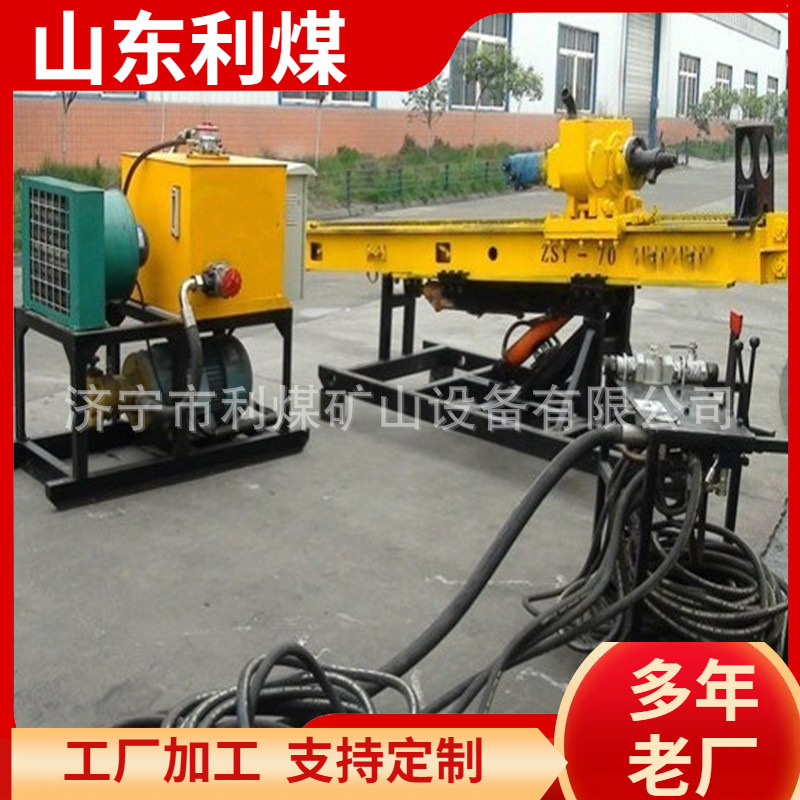 锚索钻机 边坡岩体锚固工程锚固钻机 SKMG70全液压锚固钻机