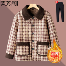 妈妈冬装外套女2025新款加绒加厚保暖棉衣服中老年人格子翻领棉袄