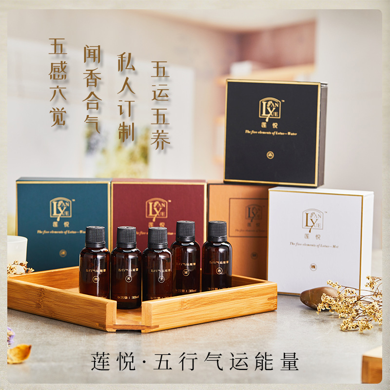 莲悦五行气运能量按摩精油身体通经络发热全身开背刮痧美容院推背|undefined