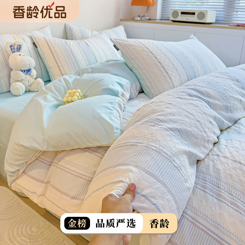 Cotton maternal and child class A 60s four-piece jacquard cotton three-piece cream style quilt cover bed sheet dormitory bedding