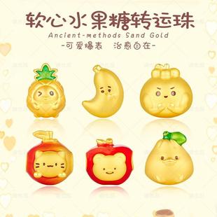 ܛ��ˮ�����D�\��ɳ���S��ɫ���24k����diy�ִ���Ů��