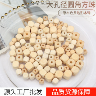 ����ԭľɫɢ���߅��ľ���׏��A�Ƿ���DIY��ˇƷ�Ʒ������l