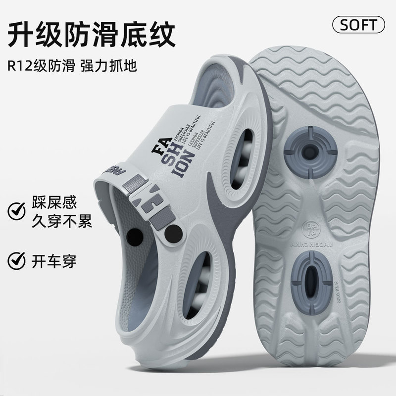 Men's Thick-Soled Clogs 2026 New Summer Outdoor Non-Slip Odor-Resistant Height-Increasing Eva Closed-Toe Beach Sandals Men's Thick-Soled Clogs 2026 New Summer Outdoor Non-Slip Odor-Resistant Height-Increasing Eva Closed-Toe Beach Sandals