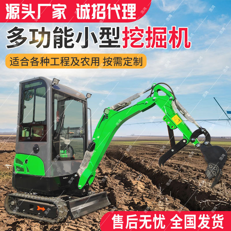 履带伸缩小型挖掘机大臂侧摆农用小勾机多功能挖土机源头工厂