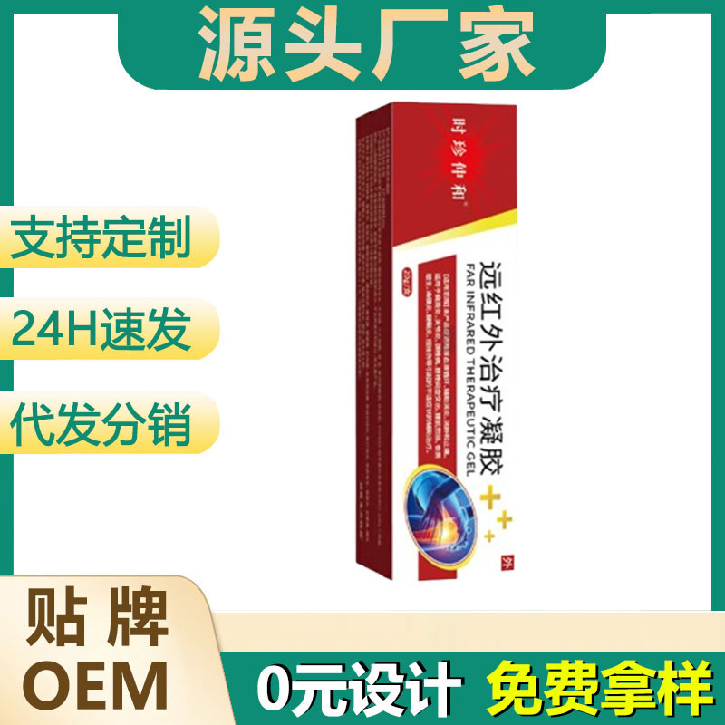Li Shizhen Far Infrared Treatment Joint Gel Knee 20G/Tube Factory Direct Supply Ready Stock Quick Delivery Dropshipping Li Shizhen Far Infrared Treatment Joint Gel Knee 20G/Tube Factory Direct Supply Ready Stock Quick Delivery Dropshipping