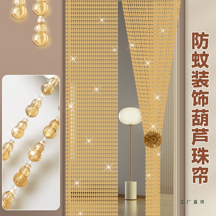 Summer Bedroom Home Gourd Partition Curtain Beaded Door Curtain Plastic Beads Crystal Bead Curtain Without Punching
