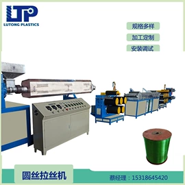 塑料拉丝机;其他塑料机械;塑料成型机