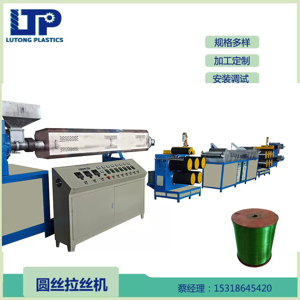 塑料圆丝拉丝机 橄榄形铁管收卷单丝拉丝机 单根PE单丝收丝机