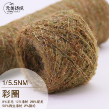 1/5.5NM ��Ȧ 8%��ë12%��]28%����50%������]2%���]ᘿ�ȦȦ��