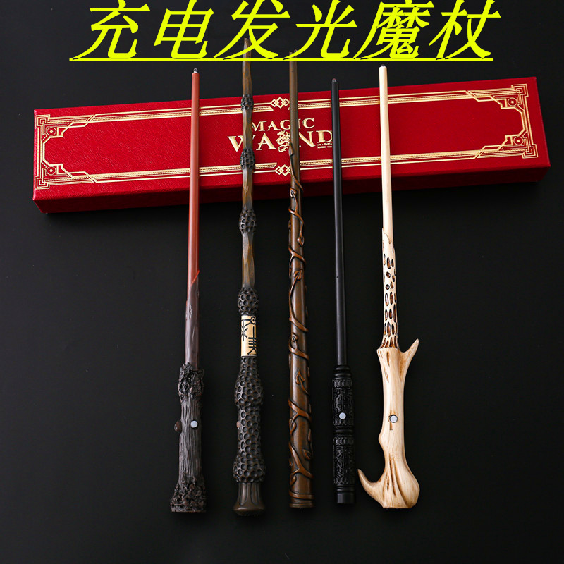 Rechargeable Harry Potter Luminous Wand Hermione Dumbledore Foreign Trade Magic Wand High Quality Edition