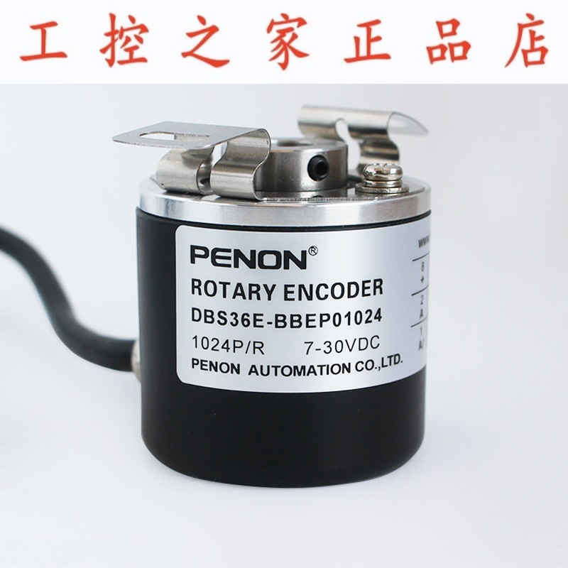 PENON旋转编码器DBS36E-BBEP01024DBS36E-BBEP02048安装指导