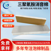 谷ảdmelamine spongeNX 𺣾dS