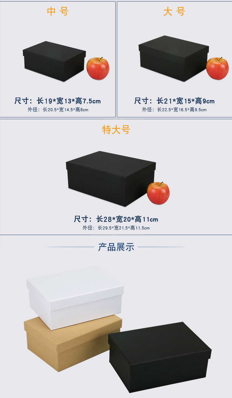 礼品硬纸盒-详情页_04.jpg