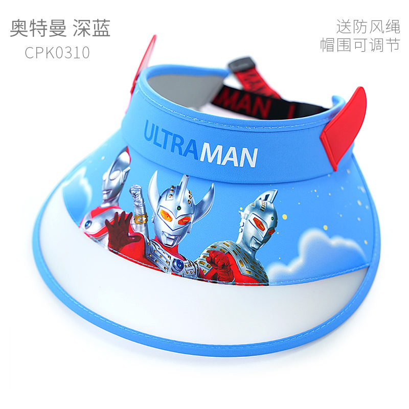 0310 Ultraman Dark Blue Big Brim