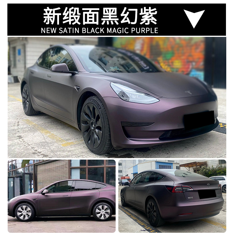 Nuevo Satin Black Magic Purple / Fondo de papel de PVC