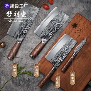 Stainless steel kitchen knife Damascus pattern chopping knife sharp household hotel chef knife slice bone cutting kitchen